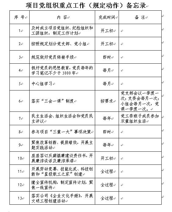 qq截图20170314164319.jpg